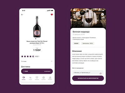 Wine Shop Mobile app app design clean design mobile ui uidesign ux uxui