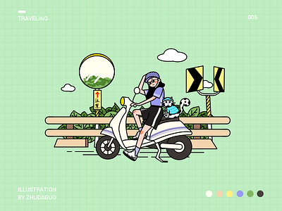 Traveling！ design illustration poster ui