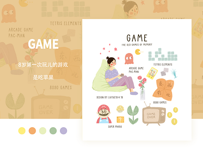 Playtime design game illustration poster