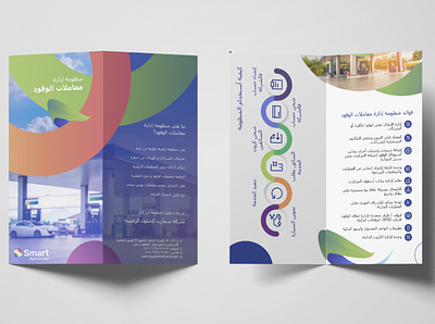 Creative Flyer branding brochures design graphic design