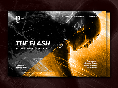 The Flash comics dc design desktop flash movie web website