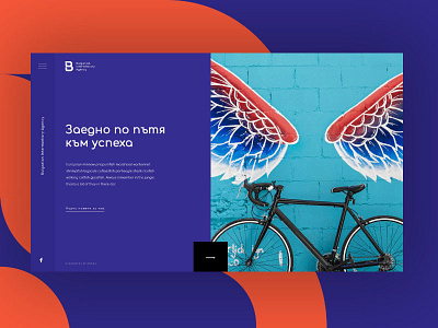 BIA Website 21 agency branding design development minds ui ux web