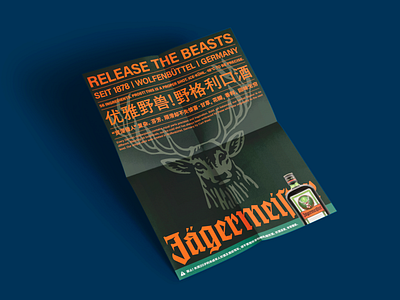 Jagermeister Poster design editorial design layout poster