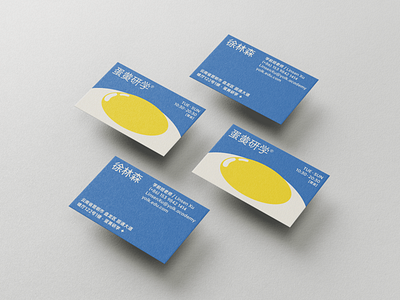 YOLK EDUCATION Business card design.