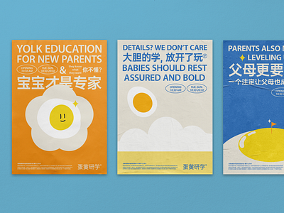 Yolk Education - Posters