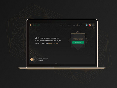 Dark home page api bank dark design homepage interface page ui ux web