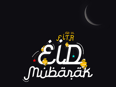 Eid Poster creative poster design