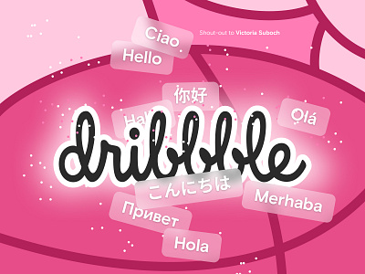 Hello dribbble colors design first shot firstshot hello dribble shape