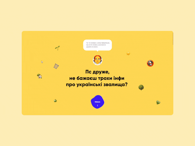 Landing Page | Ukrain's ecology problems 3d art content design dribbble ecology font site ui ukraine ux webdesign website