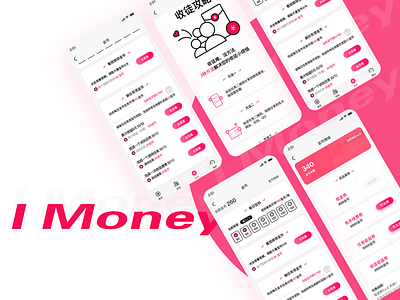 Sharing and making money interface