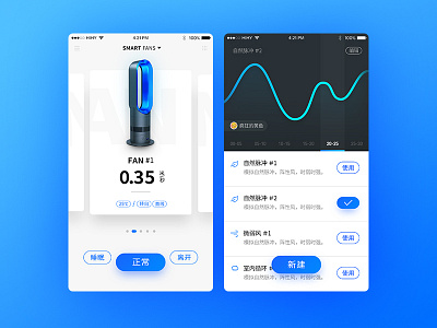A concept app of smart fan app ui