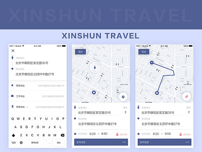 XINSHUN TRAVEL travel ui xinshun