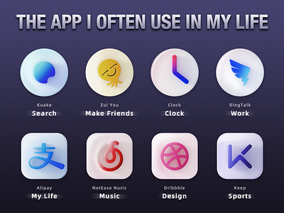 App in my life 3d design logo ui