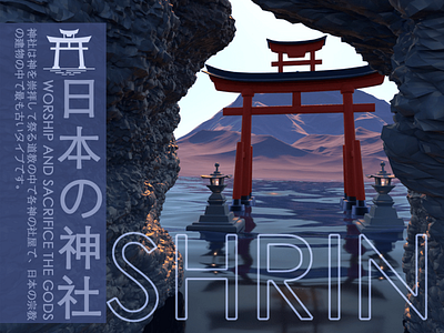 Japan‘s Shrine design sd
