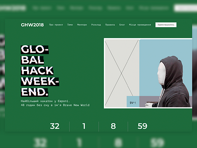 Global Hack Weekend - Landing Screen design first screen hack week hackathon hackaton it landing site ui ux web website
