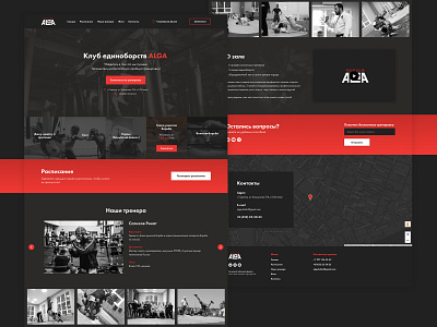 ALGA Fight Club 🥊 - Landing Page boxing design fight club fighting first screen homepage landing martial arts mma site sport sports web website