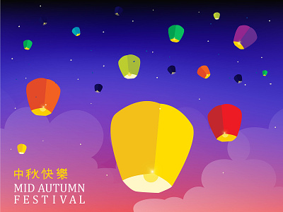 Mid Autumn Flying Lantern asian chinese design full moon holiday illustration lantern mooncakes rabbit