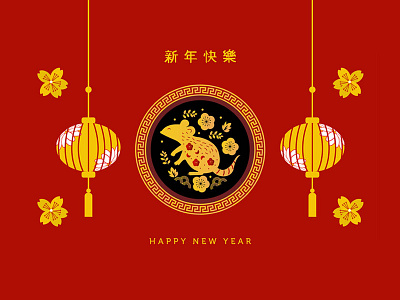 Chinese New Year 2020 chinese chinese new year flat design gongxifatchai graphic design illustration lunar mouse rat zodiac