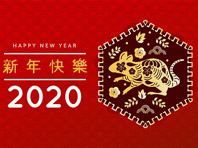 happy chinese new year