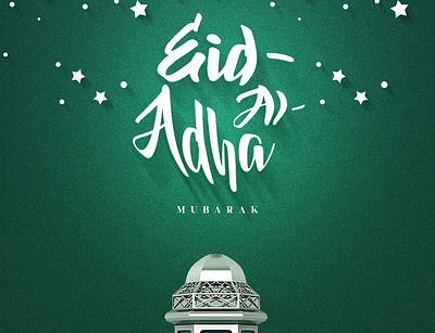 Eid Al Adha Poster art composting creative creative design design digital art photoshop poster poster design