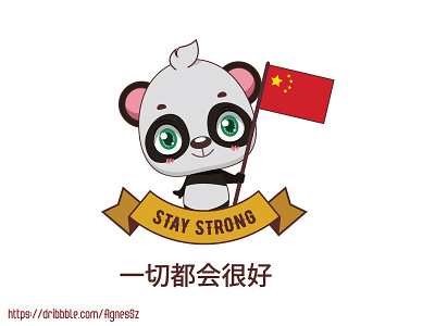 National animal of China with a message of support animal bear cartoon character china chinese coronavirus covid 19 cute flag message national panda support