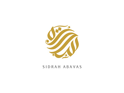 Sidrah arabic brand branding calligraphy lettering logo typography