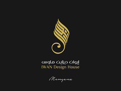 iwan design house arabic brand calligraphy logo typography