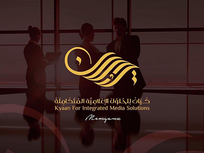 Logo arabic calligraphy logo typography