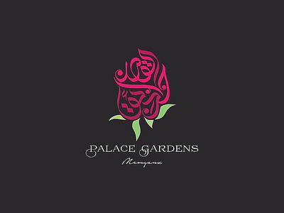 Logo arabic calligraphy arabic calligraphy egypt logo typography