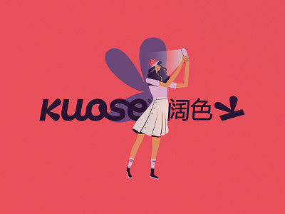 Kuose | Clothing brand branding butterfly clothing brand fashion brand girl illustration logo logotype vector