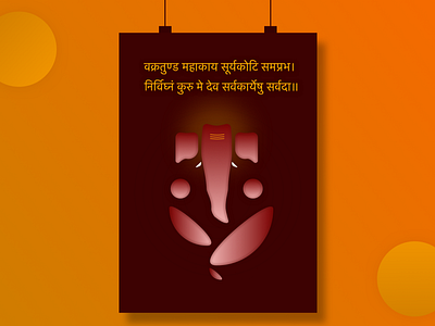 Ganesha Poster clean design ganesha poster design posters simple ui uidesign