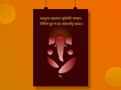 Ganesha Poster