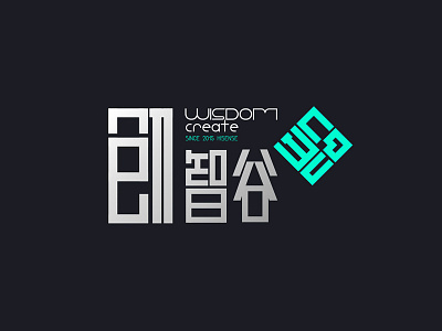 创智谷创意产业科技logo create wisdom