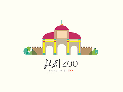 BEIJING ZOO beijing logo zoo