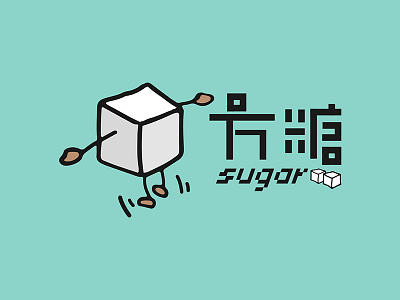 VANKE sugar logo sugar vanke 不做大多数 极小型公寓