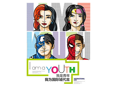 I am a youth