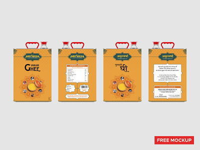 Packaging Design | AmritVarsha Gunkari Ghee (Free Mockup-Front) packaging