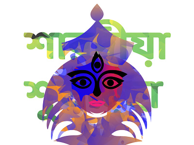 Durga 2018 - 2 art digital art graphic design illustrator logo