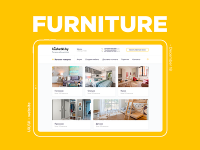 Furniture site