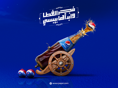 Pepsi Ramadan Social Media Design advertising campaign cannon design designer designs graphic graphic design graphicdesign idea ideas manipulation pepsi photoshop ramadan social media social media design