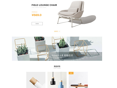 Furniture Website_2