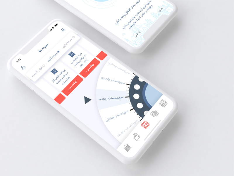 Mobile Payment App UI Concept | رابط کاربری اپلیکیشن پرداخت طراحی اپلیکیشن پرداخت طراحی رابط کاربری رابط کاربری payment banking app user interface design uidesign ux ui