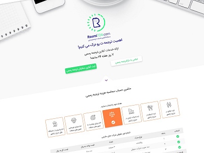 Translate Services Website UI Concepts ...