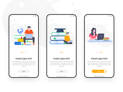 Onboarding app design illustrator onboarding onboarding illustration onboarding screen onboarding ui store ui ui ux ux ux ui web deisgn web design