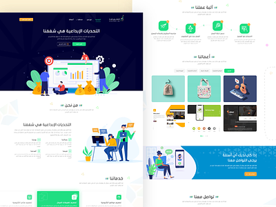Web Agency Homepage Design