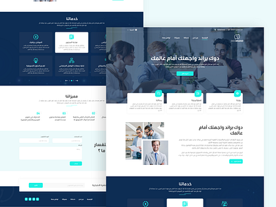 Doc-brand - Landing Page