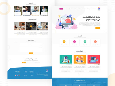 Albaraea- online learning and education course creative design education online ui ui ux ux ux ui web deisgn web design web design