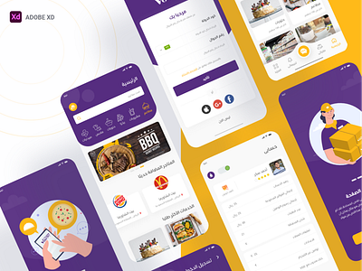 Food Delivery delivery app food food app food illustration hompepage login signin uidesign uiux