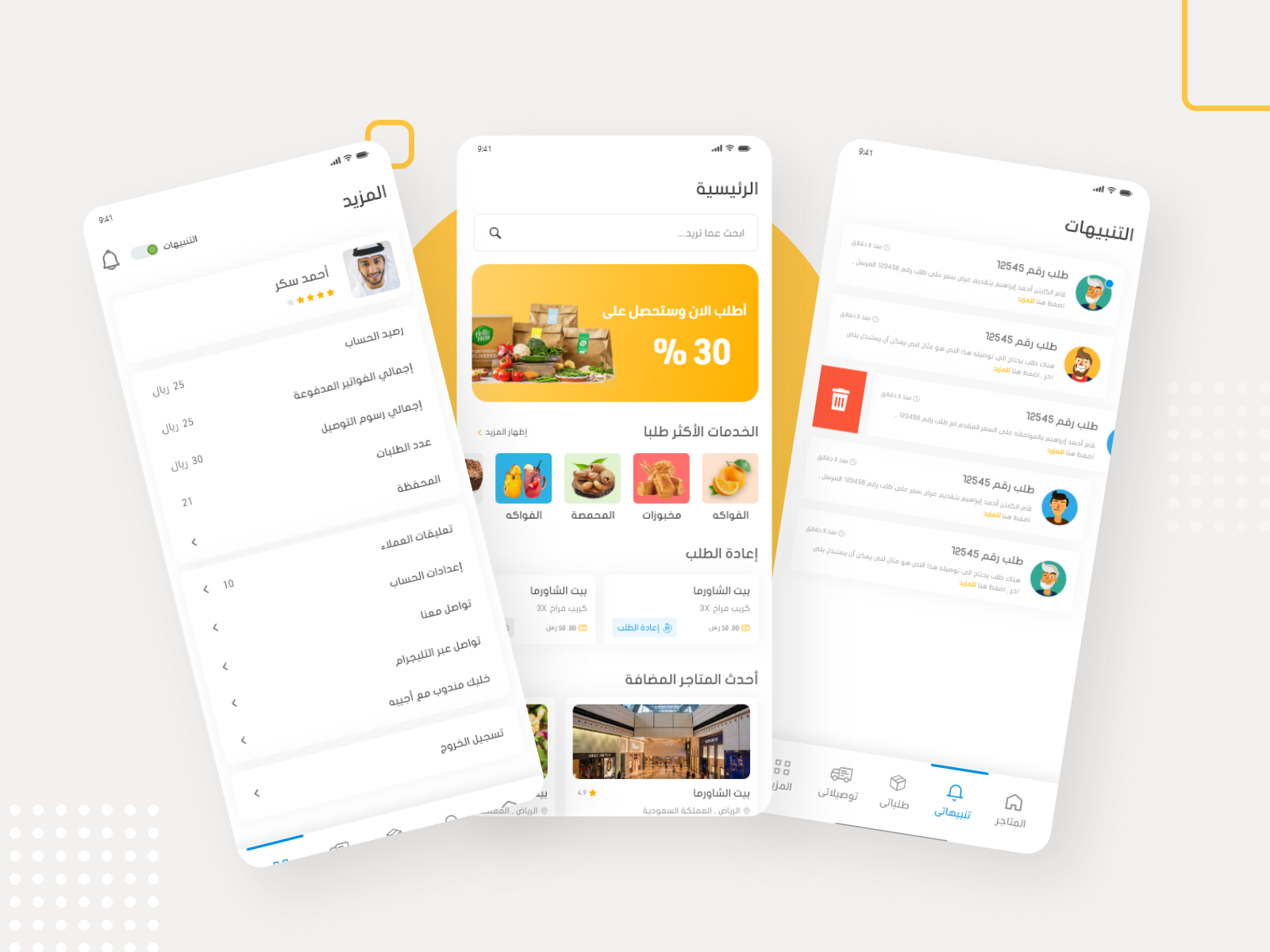 Delivery App by Ahmed Sokar on Dribbble