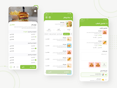 Food Delivery App app dailyui delivery design details food food delivery app restaurant app uidesign uiux design